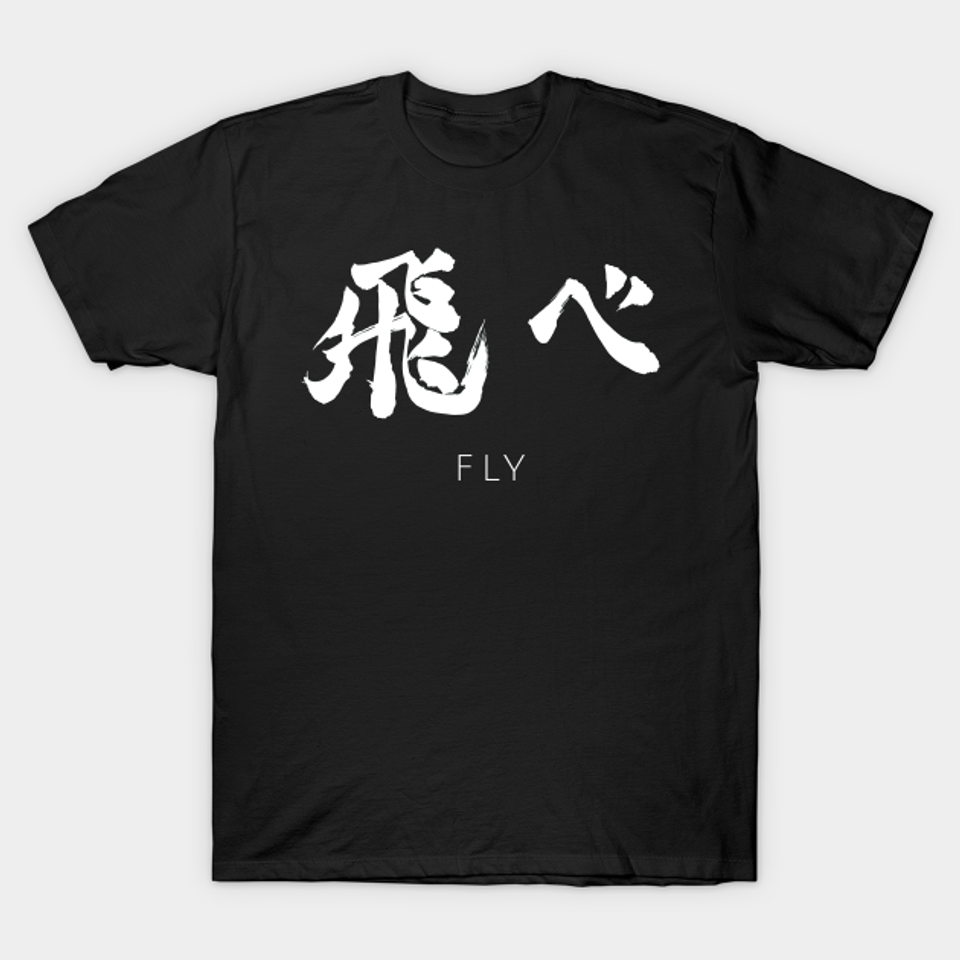 Fly Karasuno Haikyuu Volleyball Team T-Shirt